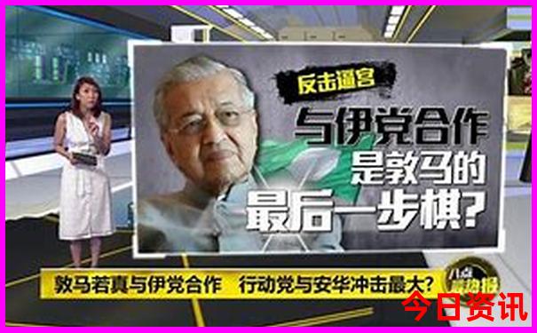 新2025澳门天天开好彩